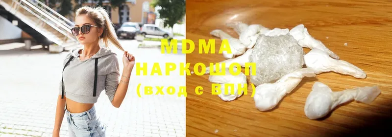 MDMA crystal  Мирный 